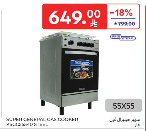 available at Carrefour in KSA, Saudi Arabia, Saudi - Jeddah
