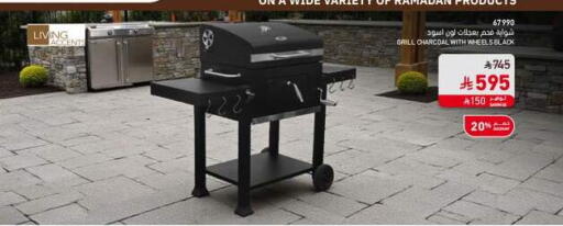 available at ساكو in مملكة العربية السعودية, السعودية, سعودية - الخرج