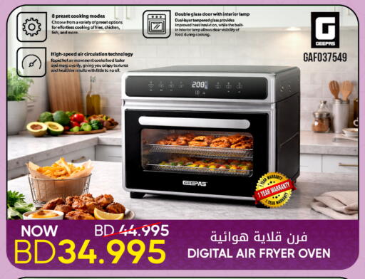 available at Day to Day Discount Center in Bahrain