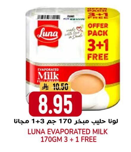 available at جراند هايبر in مملكة العربية السعودية, السعودية, سعودية - الرياض