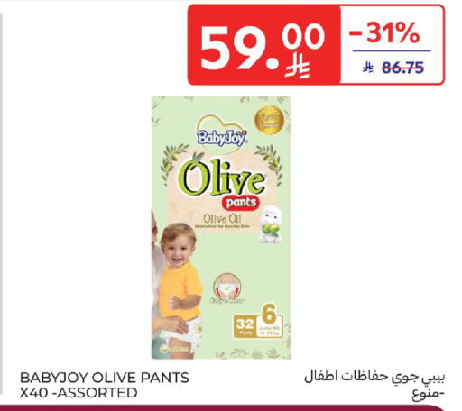 available at Carrefour in KSA, Saudi Arabia, Saudi - Jeddah