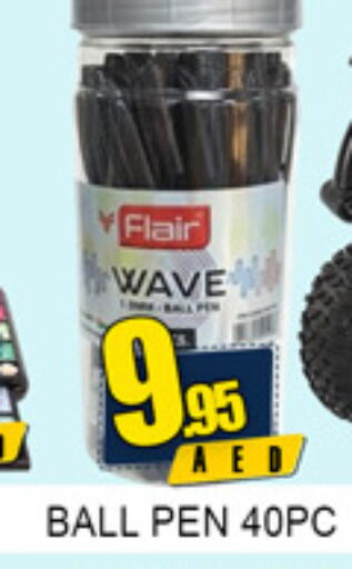 available at لكي سنتر in الإمارات العربية المتحدة , الامارات - الشارقة / عجمان