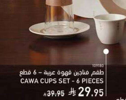 available at ساكو in مملكة العربية السعودية, السعودية, سعودية - الخرج