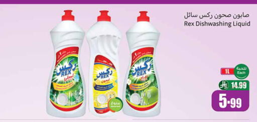 available at أسواق عبد الله العثيم in مملكة العربية السعودية, السعودية, سعودية - الخبر‎