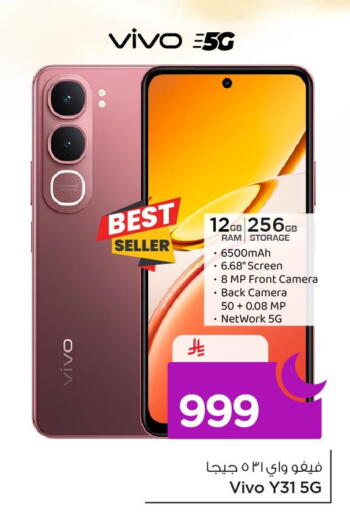 available at Nesto in KSA, Saudi Arabia, Saudi - Al Khobar