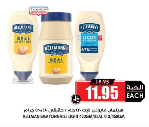 available at أسواق النخبة in مملكة العربية السعودية, السعودية, سعودية - الخبر‎