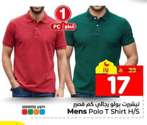 available at Hyper Al Wafa in KSA, Saudi Arabia, Saudi - Al-Kharj