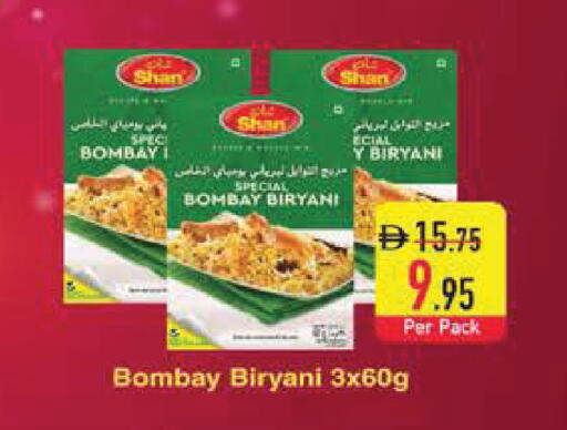 available at Safeer Market in UAE - Sharjah / Ajman