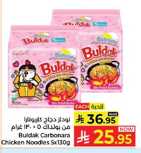 available at كبايان هايبرماركت in مملكة العربية السعودية, السعودية, سعودية - جدة