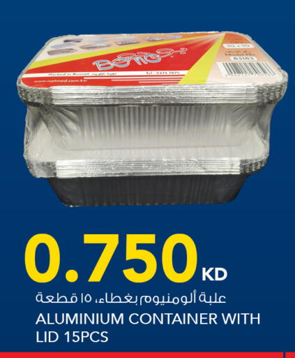 available at النصر هايبر ماركت in الكويت - محافظة الأحمدي