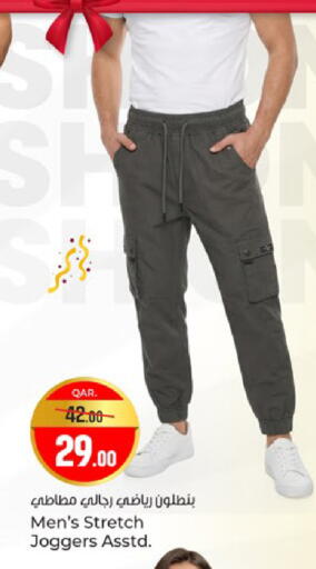 available at باريس هايبرماركت in قطر - الشحانية