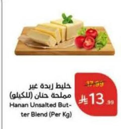 available at هايبر بنده in مملكة العربية السعودية, السعودية, سعودية - تبوك