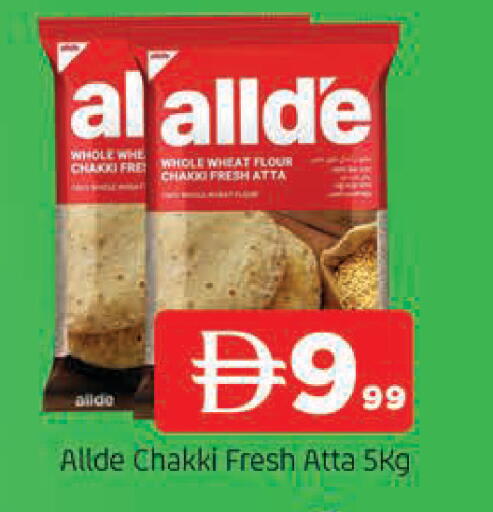 available at المدينة in الإمارات العربية المتحدة , الامارات - الشارقة / عجمان