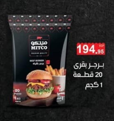 available at سبينس in Egypt - القاهرة