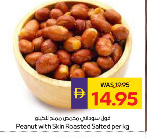 available at أدكووب in الإمارات العربية المتحدة , الامارات - رَأْس ٱلْخَيْمَة