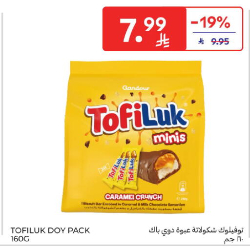 available at Carrefour in KSA, Saudi Arabia, Saudi - Jeddah