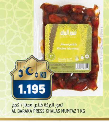 available at أونكوست in الكويت - محافظة الأحمدي