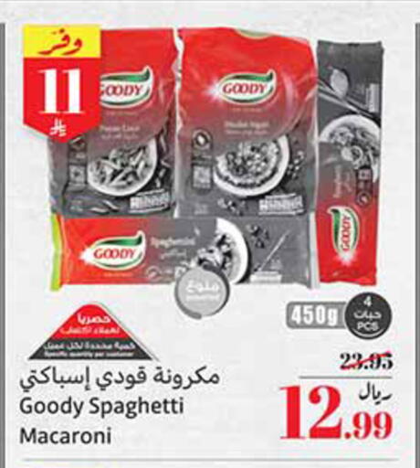 available at Othaim Markets in KSA, Saudi Arabia, Saudi - Tabuk