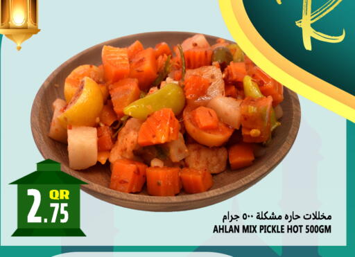 available at Food Palace Hypermarket in Qatar - Al Khor