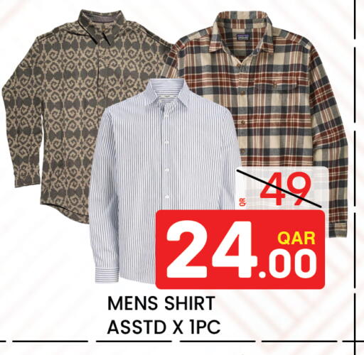 available at Majlis Hypermarket in Qatar - Al Rayyan