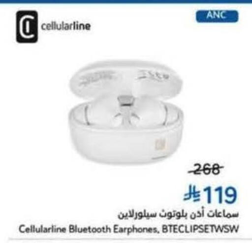 available at Hyper Panda in KSA, Saudi Arabia, Saudi - Al-Kharj