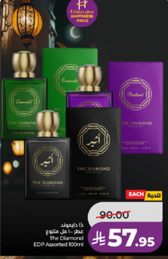 available at لولو هايبرماركت in مملكة العربية السعودية, السعودية, سعودية - تبوك