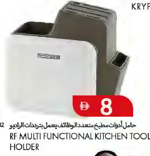 available at  روابي ماركت عجمان in الإمارات العربية المتحدة , الامارات - الشارقة / عجمان