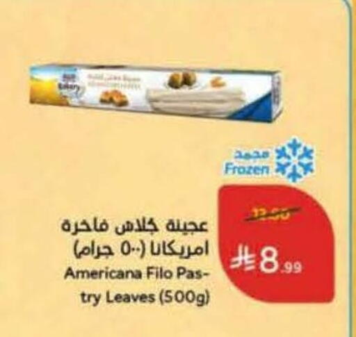 available at هايبر بنده in مملكة العربية السعودية, السعودية, سعودية - الرياض