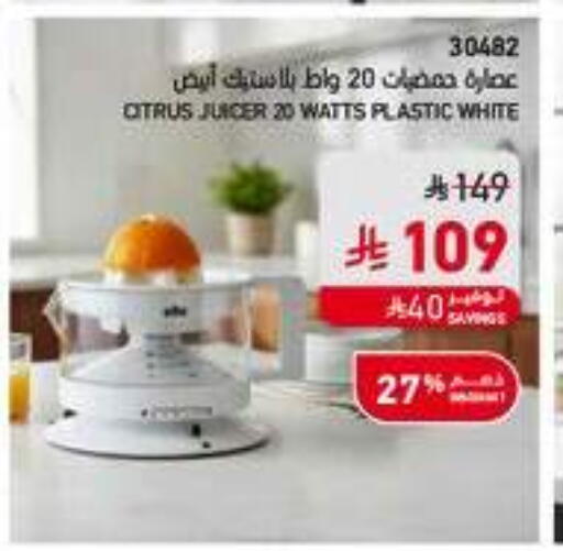 available at ساكو in مملكة العربية السعودية, السعودية, سعودية - الخرج