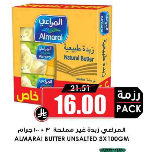 available at أسواق النخبة in مملكة العربية السعودية, السعودية, سعودية - جدة