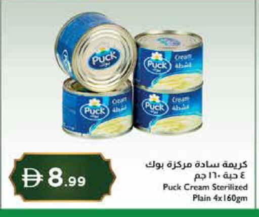 available at Istanbul Supermarket in UAE - Dubai