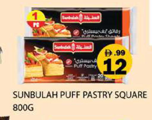 available at جلف هايبرماركت ذ.م.م in الإمارات العربية المتحدة , الامارات - رَأْس ٱلْخَيْمَة