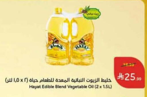 available at Hyper Panda in KSA, Saudi Arabia, Saudi - Tabuk