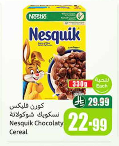 available at Othaim Markets in KSA, Saudi Arabia, Saudi - Tabuk