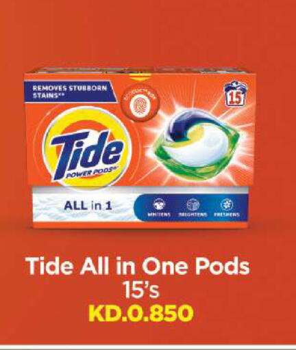 available at لولو هايبر ماركت in الكويت - محافظة الأحمدي