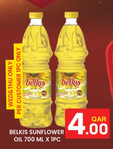 available at Majlis Hypermarket in Qatar - Al Rayyan