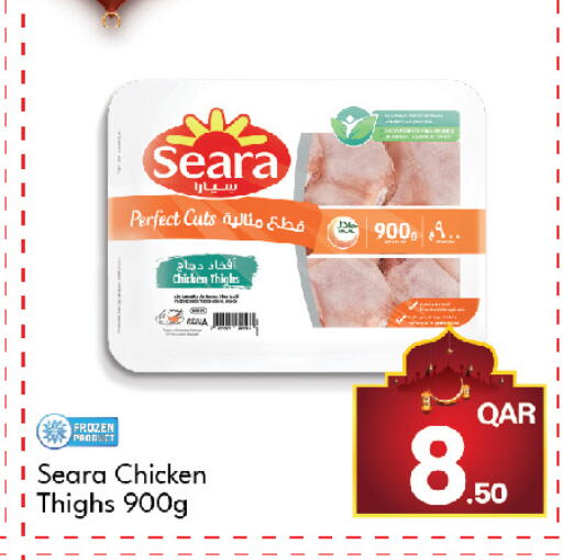 available at جي-ماكس هايبرماركت in قطر - الوكرة