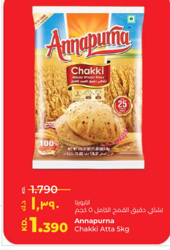 available at Lulu Hypermarket  in Kuwait - Ahmadi Governorate