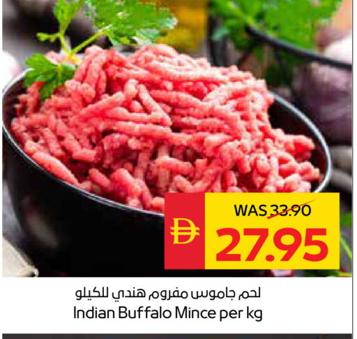 available at سبار هايبرماركت in الإمارات العربية المتحدة , الامارات - رَأْس ٱلْخَيْمَة