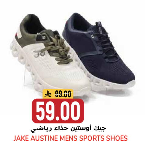 available at جراند هايبر in مملكة العربية السعودية, السعودية, سعودية - الرياض