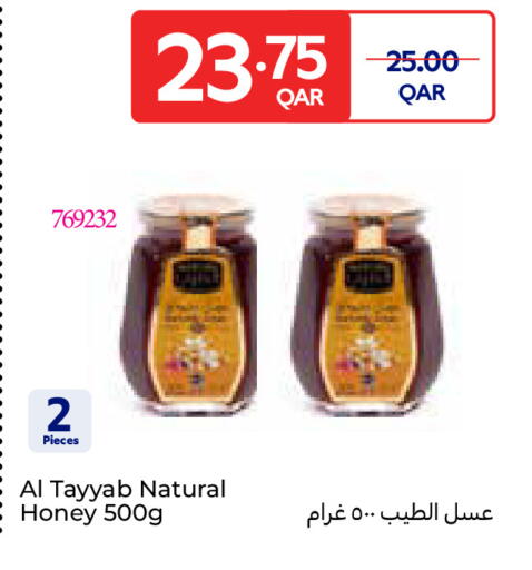 available at Carrefour in Qatar - Al-Shahaniya