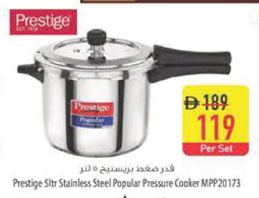 available at Safeer Market in UAE - Abu Dhabi