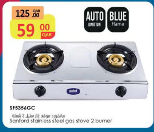 available at Grand Hypermarket in Qatar - Al Daayen