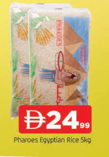 available at المدينة in الإمارات العربية المتحدة , الامارات - الشارقة / عجمان