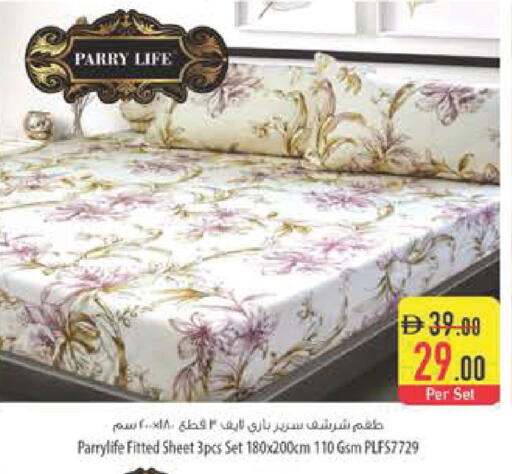 available at السفير ماركت in الإمارات العربية المتحدة , الامارات - أبو ظبي