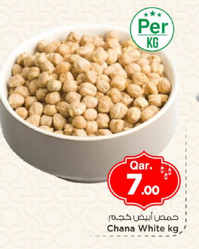 available at مارك & سيف in قطر - الوكرة