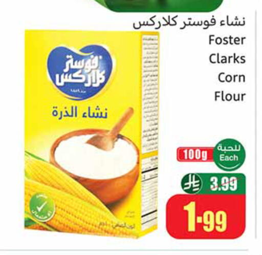 available at Othaim Markets in KSA, Saudi Arabia, Saudi - Tabuk