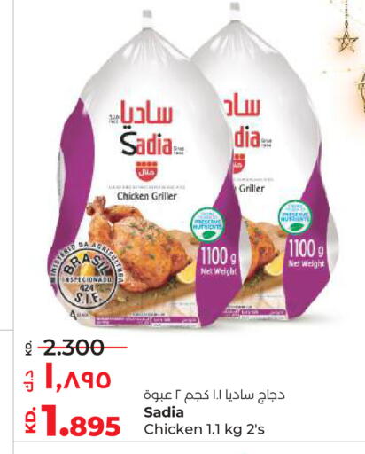 available at Lulu Hypermarket  in Kuwait - Ahmadi Governorate