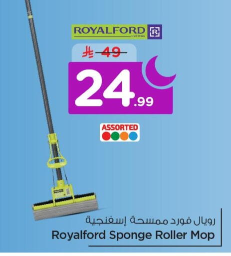 available at نستو in مملكة العربية السعودية, السعودية, سعودية - الخبر‎