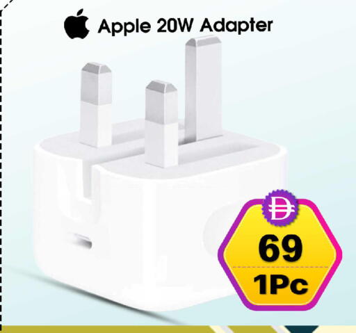 Apple available at سفاري هايبرماركت in الإمارات العربية المتحدة , الامارات - الشارقة / عجمان